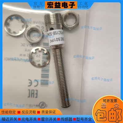 接近开关传感器BALLUFF/中国