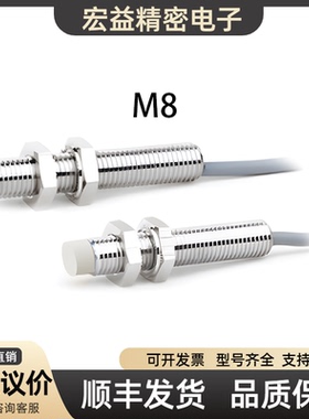 I845F1NO I1245N4NO/PO/C I1850F8NOE1 I3050F15POE1接近开关