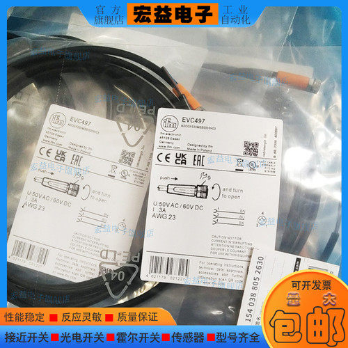 全新PVC材质直母头连接线