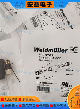 全新魏德米勒连接器SAIB-M8-4P SAIB-M8-3P SAIS-M8-4P SAIS-M8-3