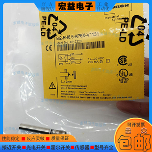 V1131 圖爾BI2 EH6.5 AP6X V1131傳感器 EH6.5K