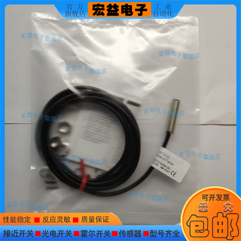 圆柱形接近传感器GX-8MLU UGX8MLU GX-308M-A-N  GX-8MLU-C5