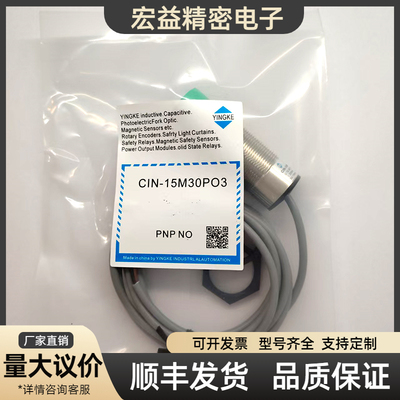 接近开关CIN-15M30P0308M18P03