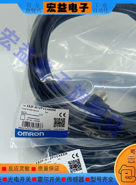 光电/接近开关延长线XS2F-M12PVC4A5M M12PVC4S2M XS3F-M8PVC3A5M