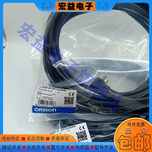 M12PVC4S2M 光电 接近开关延长线XS2F M12PVC4A5M M8PVC3A5M XS3F