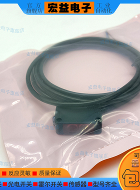 光电开关ESFQ20-R10N R30P J300N J500P T800N T1500P传感器