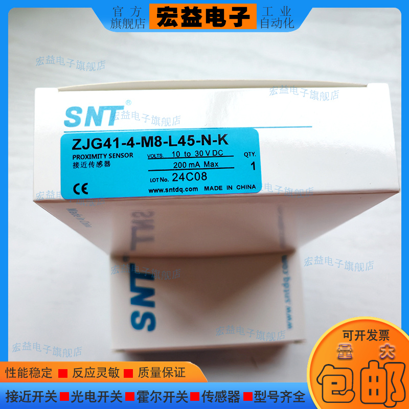 中国金属接近开关电感式传感器