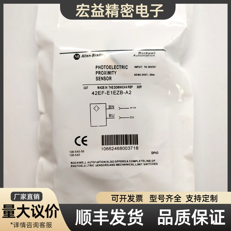 光电开关42EF-E1EZB-A2