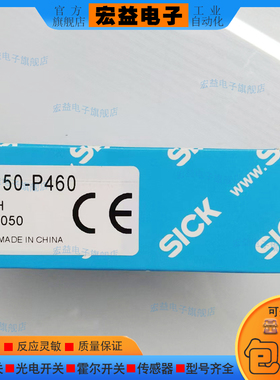 WT150-P460全新漫反射式光电开关传感器WT150-P162  N460 P430