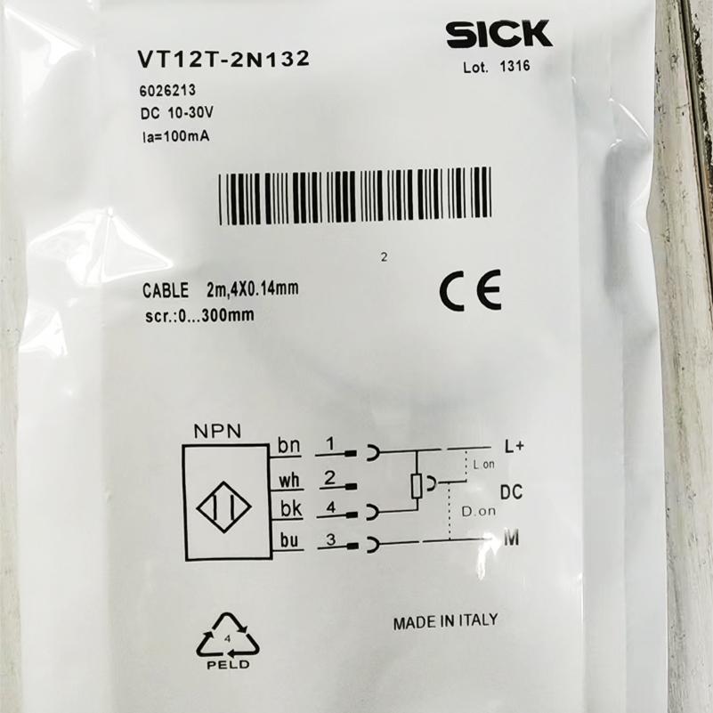 镜面反射光电开关传感器