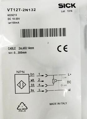 VT12T-2N132镜面反射型光电开关传感器VL12-2P132 VL180-N132