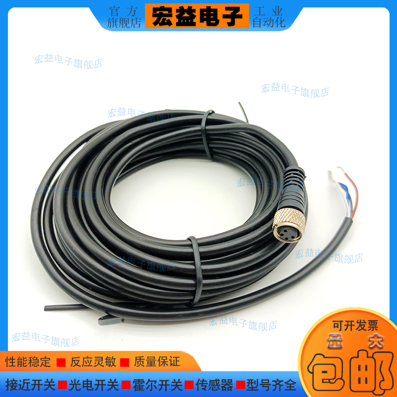 艾查全新传感器连接线