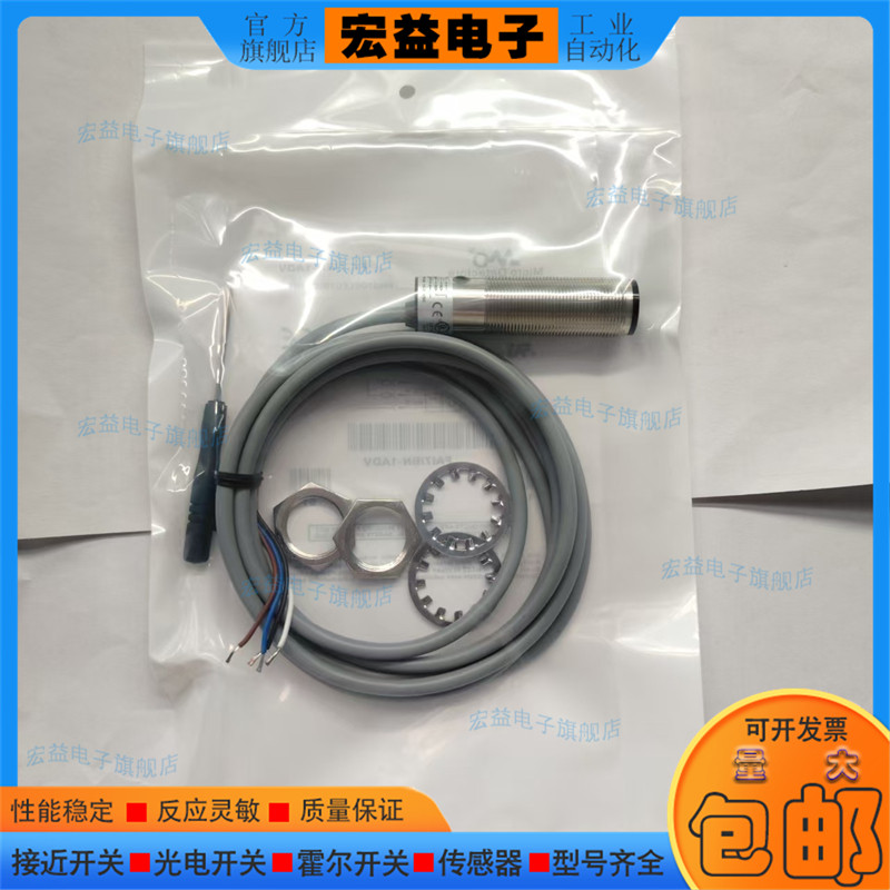 漫反射光电传感器FAI7/BN-1ADV 实物拍摄工厂直销开关传感器