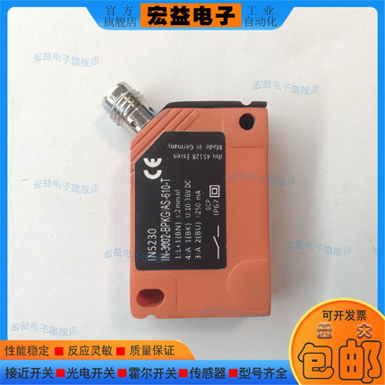 接近开关IN5230 IN5121 IN5130 IN0110 IN5251 N5208传感器