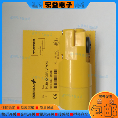 电感式NI30-K40SR-VP4X2