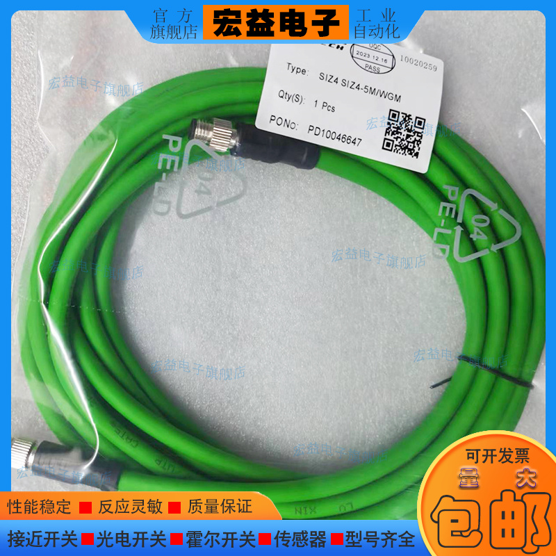 中国PVC接近开关电感式传感器