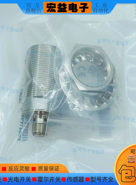 全新  BES02YF 接近开关BES M30EG1-PSC20Z-S04G-S11 传感器