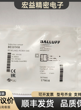 接近开关BES05KH M12MG1-PSC80B-S04G 05KK PSC12F-S04G 05KJ全新