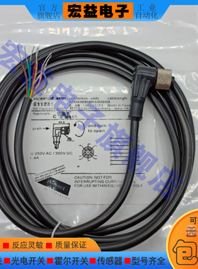光电/接近开关E11231 E11232 E11248 E11250 E11249 E11228延长线