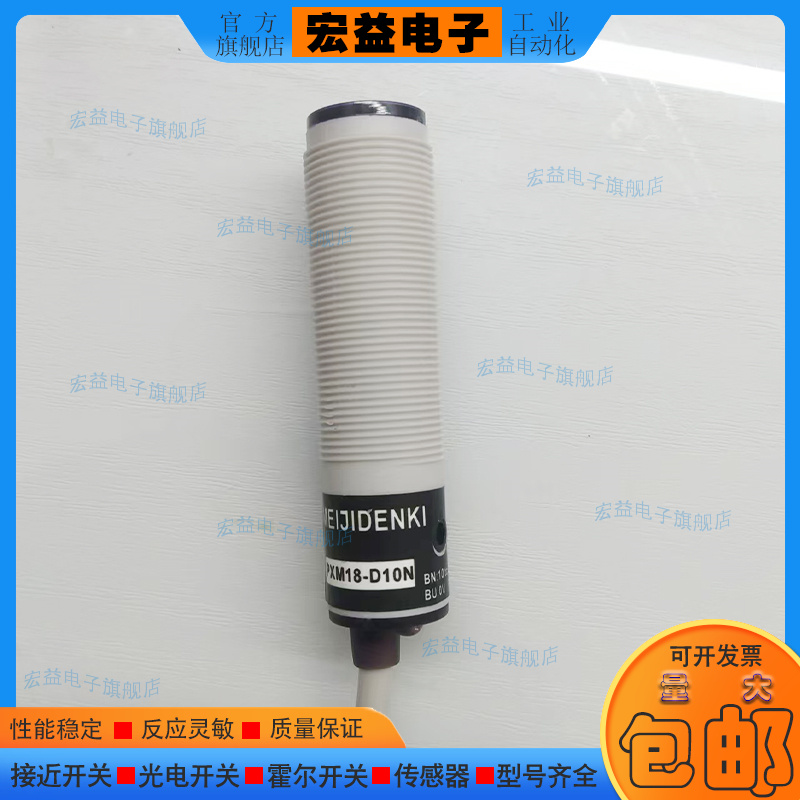 中国聚合物光电传感器