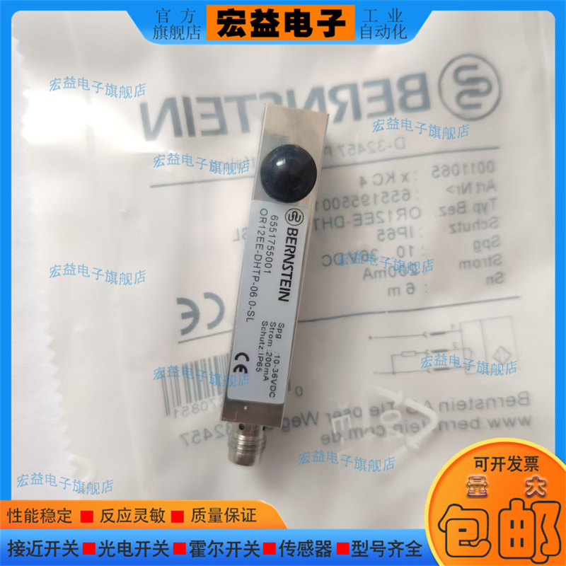 光电开关OR12SE-DOOS-1.0-SVC  OR12EE-DHTP-06.0-SL条型