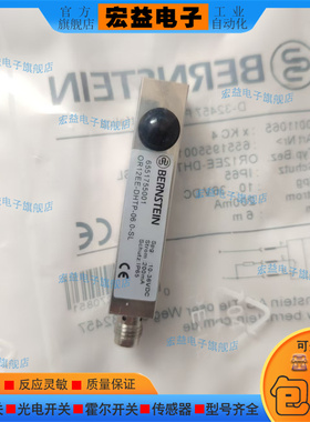 光电开关OR12SE-DOOS-1.0-SVC  OR12EE-DHTP-06.0-SL条型