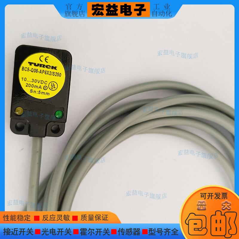 中国聚合物接近开关接近传感器