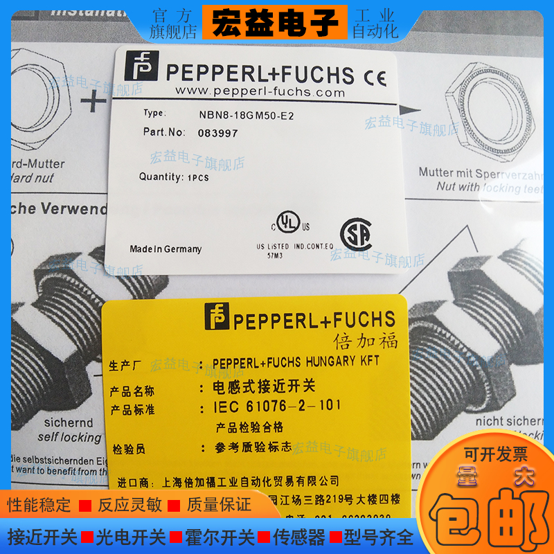 NBNB-18GM50-E2电感式开关传感器NBN8-18GM50-A2 NBN8-18GM50-A0