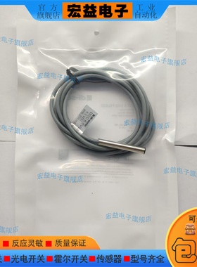 电感式接近开关DCC 6.5 V 02 PSLK/22 200425 6.5*22mm PNP NO