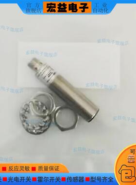 VTE18-4P8240漫反射式光电开关传感器VTE18-3P8240 VTE18-3F8240