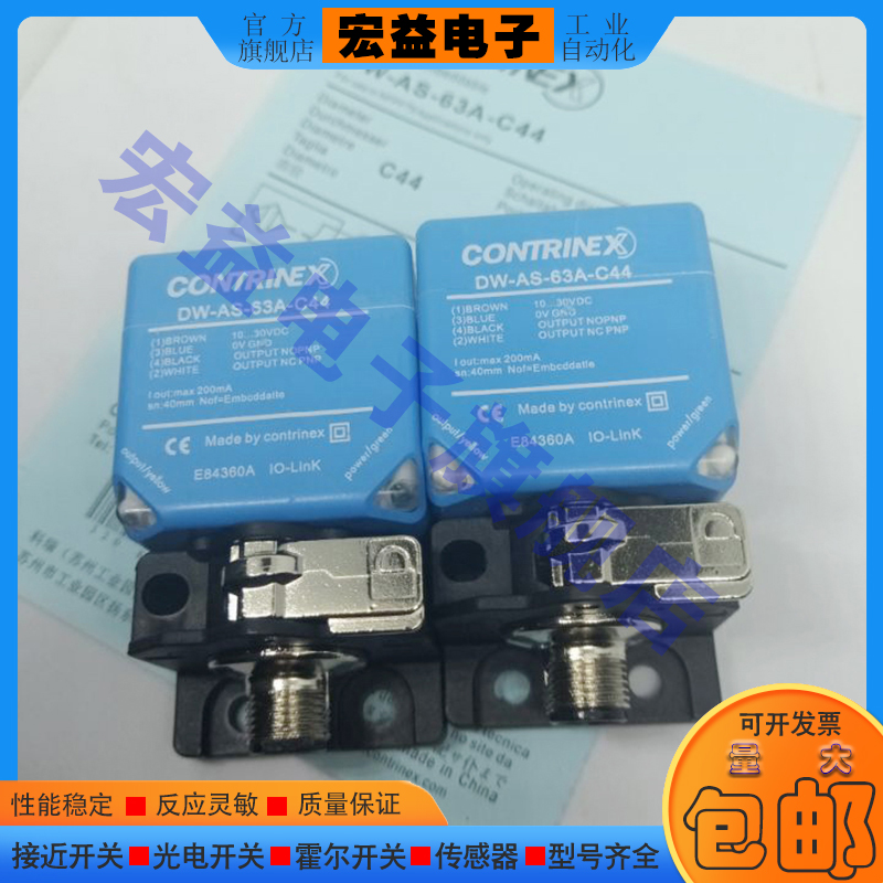 接近开关DW-AS-60A 60B 61A 61B 62A 62B 63A 63B-C44传感器