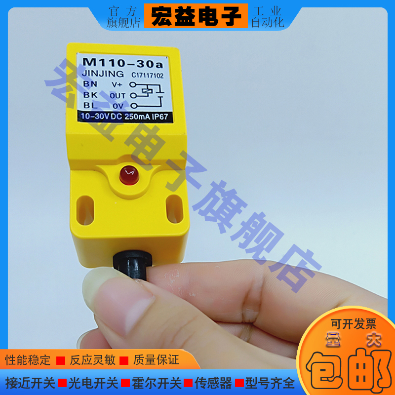 接近开关SF3SP-A5NA/A8PB/A5PA/A8NA/A8PA/A5NB/A5PB传感器