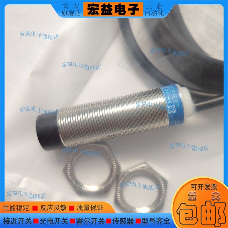 接近开关XS618B1FAL218B4PAL2