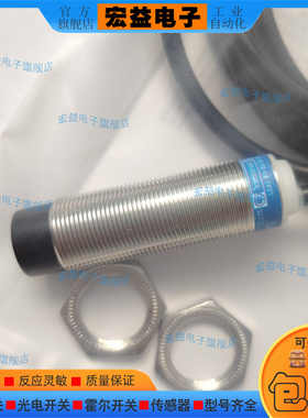 接近开关XS618B4PRL2 XS618B1FAL2 S618B4PAL2 18B4NAL2 18B4PBL2