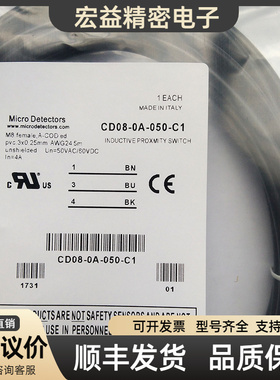 信号传输线缆CD08-0A-050-C1 100 150 CD12M/0B-020A1HT 050A1HT