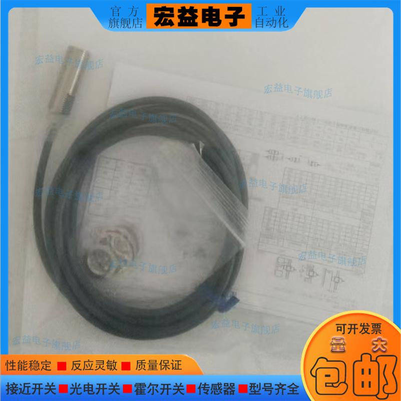 全新接近开关传感器E2E-X4MD1