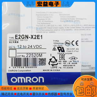 X2F1 E2GN X2E1 全新质保接近开关传感器E2GN