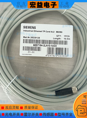 全新型延长线 6ES7194-2LN10-1AC0 6ES7194-2LH03-1AA0传感器