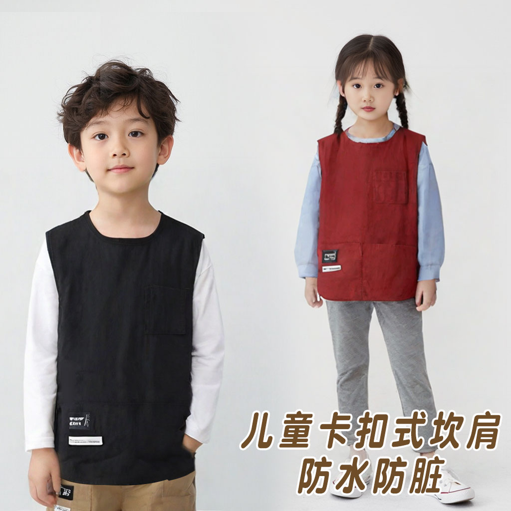 新款儿童马甲式围裙防水无袖罩衣