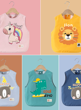 儿童无袖坎肩宝宝防水防脏吃饭饭兜围裙幼儿园玩耍围兜罩衣画画衣