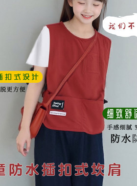 幼儿园活动马甲坎肩儿童罩衣美术画画衣定制logo学生园服夏季新款