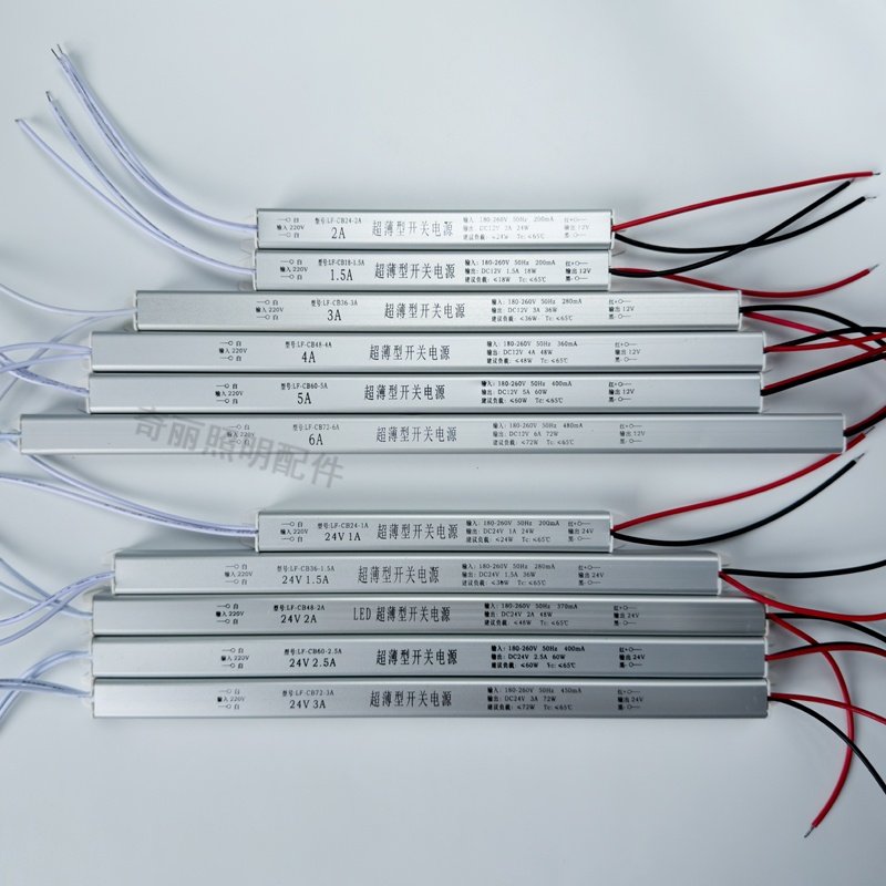 led开关电源驱动镇流器12v理发店触摸镜化妆镜灯带灯条变压器24v,五金/工具,开关电源,淘宝优惠券,粉丝福利购,淘宝优惠卷