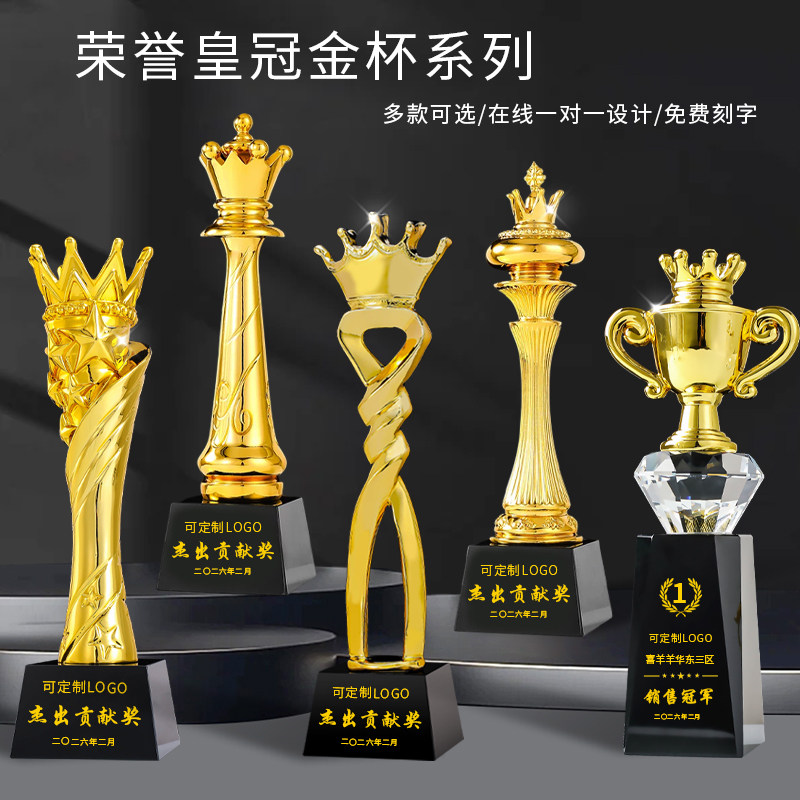 超大号皇冠树脂奖杯选美冠军奖牌
