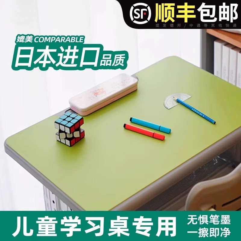 书桌垫办公桌桌垫儿童学习桌专用小学生环保绿色免洗防污渍易擦洗