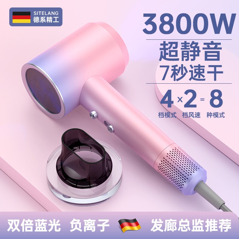 吹风机家用大功率理发店负离子护吹风筒蓝光发恒温冷热风高速电