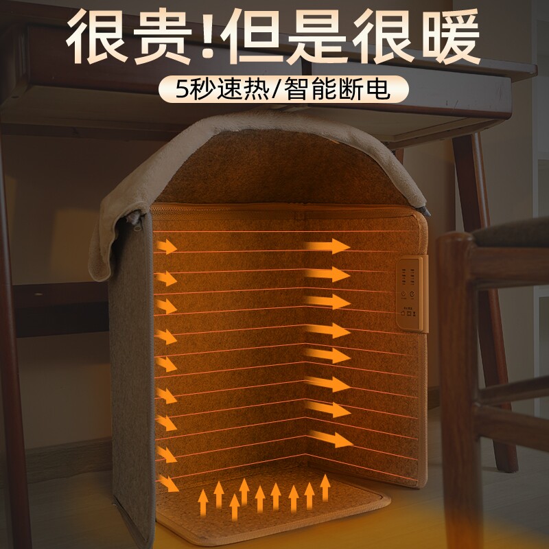 昕贝迪暖腿神器冬季办公室桌下取垫暖器电加热垫暖脚宝冬天保暖脚