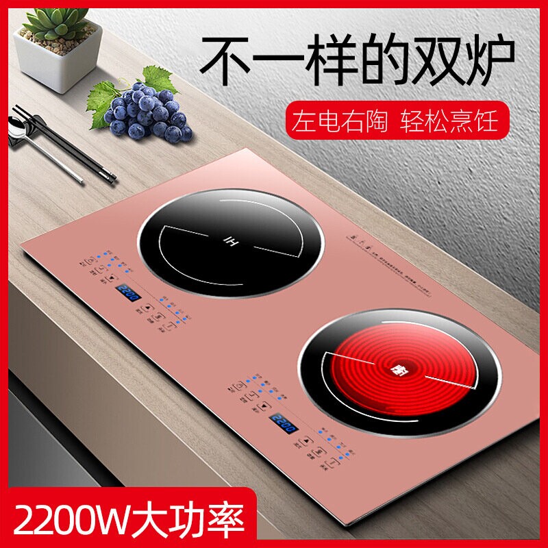 嵌入式电磁炉双灶家用智能双头炉