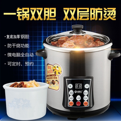 格姆仕电炖锅家用多功能大容量不