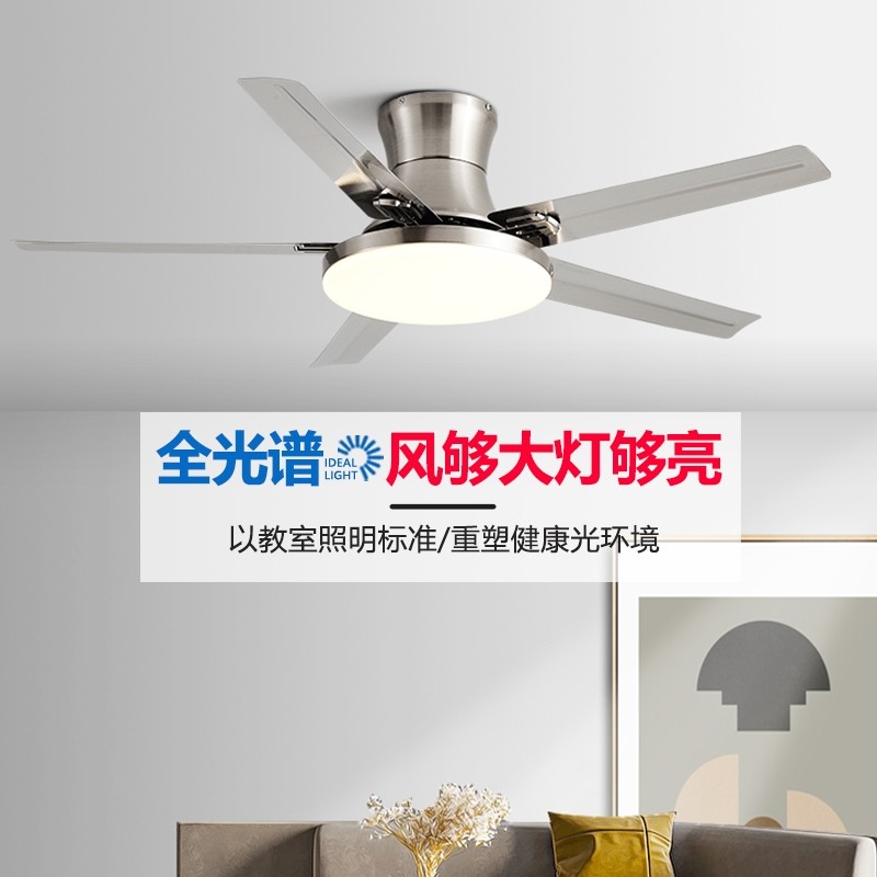 陌派大风力不锈钢吊扇灯北欧简约扇吊灯风扇灯餐厅客厅家用带电风