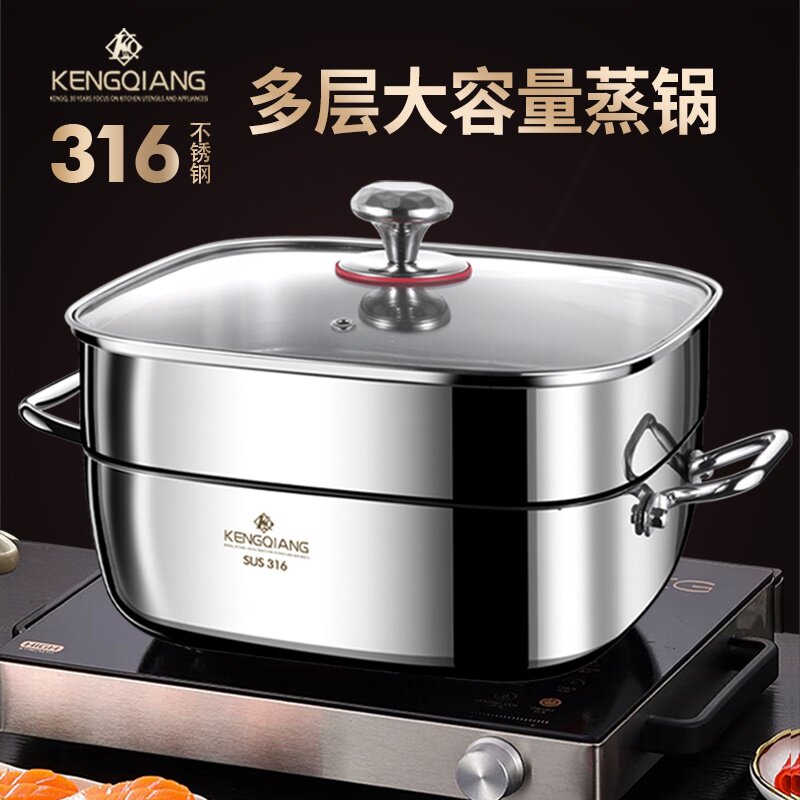 316不锈钢方型蒸锅家用加厚单层